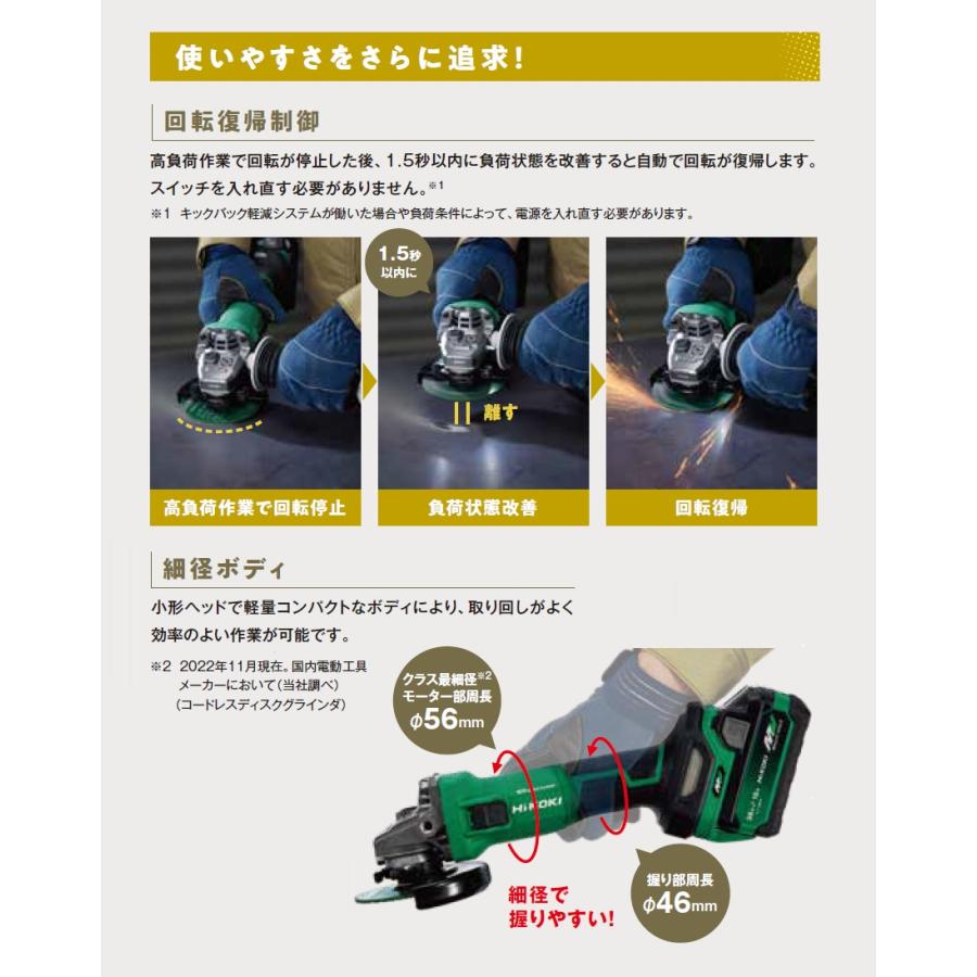 【新品】ハイコーキ HiKOKI G3610DD(NN) コードレスディスクグラインダ 36V 100mm 本体のみ【ハンズクラフト佐賀】 HiKOKI（ハイコーキ） 工機 MV（36V）100mmコードレスディスク