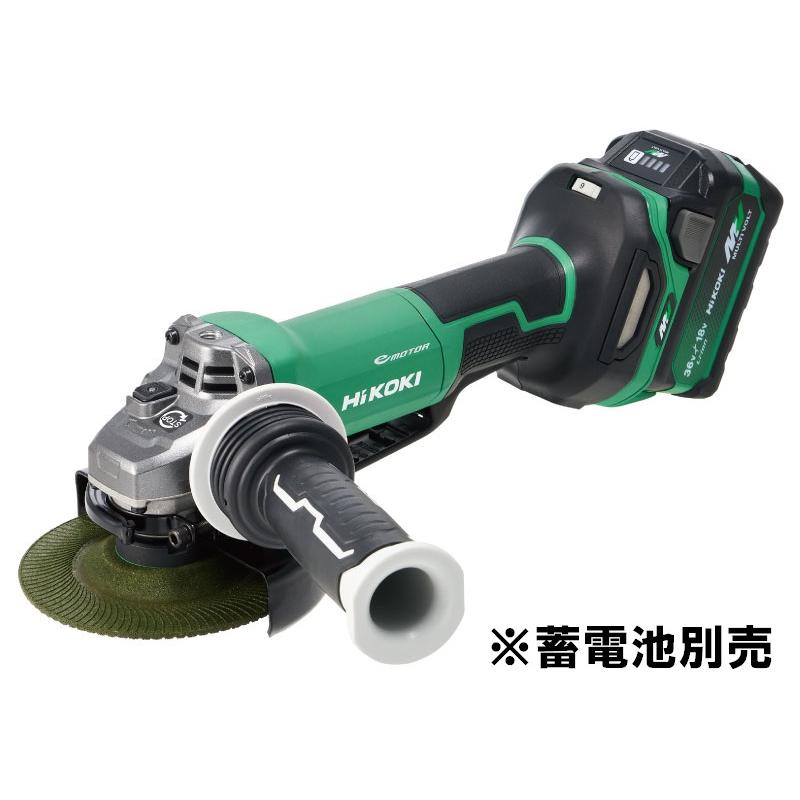 ハイコーキ コードレス ディスクグラインダG3613DB 125mm 新品未使用