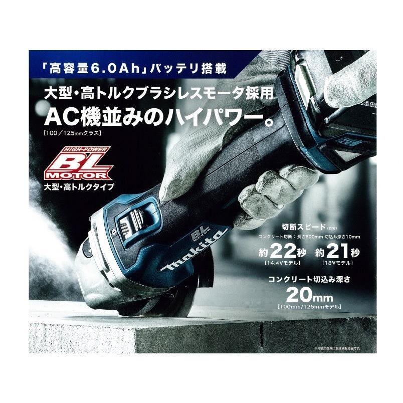 ▲マキタ100mmコードレスディスクグラインダー GA404DZN▲ マキタ（makita） 18V 外径100mm 充電式ディスクグラインダ（スライド