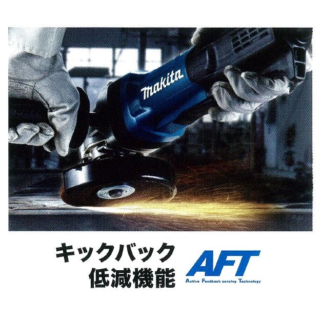 マキタ makita 125mm電気ディスクグラインダ(パドルスイッチ+ マキタ makita 125mm電気ディスクグラインダ(パドルスイッチ+