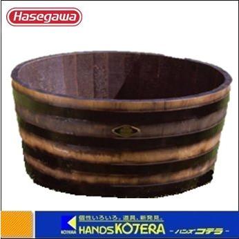代引き不可  ハセガワ長谷川  Hasegawa  GB型　ウイスキー樽プランター　椀型90　ナチュラル　GB-9545N　*個人様宅配送不可
