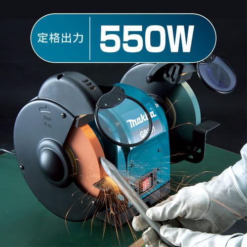 マキタ（makita） 205mm卓上グラインダ 100V GB801 : ハンズコテラ