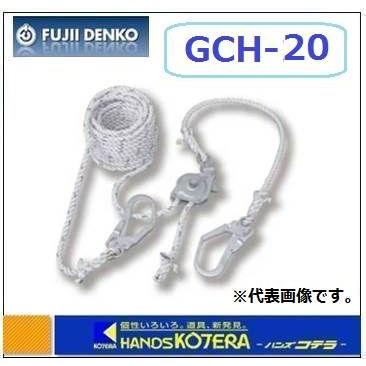 ツヨロン　親綱　20メーター 藤井電工 ツヨロンGCハリップ20m(藤井電工)水平親綱 : 作業屋やまほ