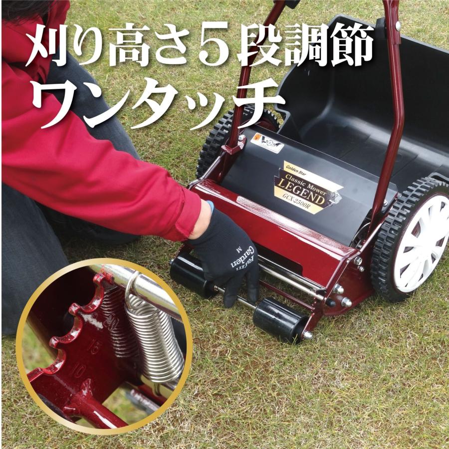 キンボシ ゴールデンスター 手動芝刈機 クラシックモアー