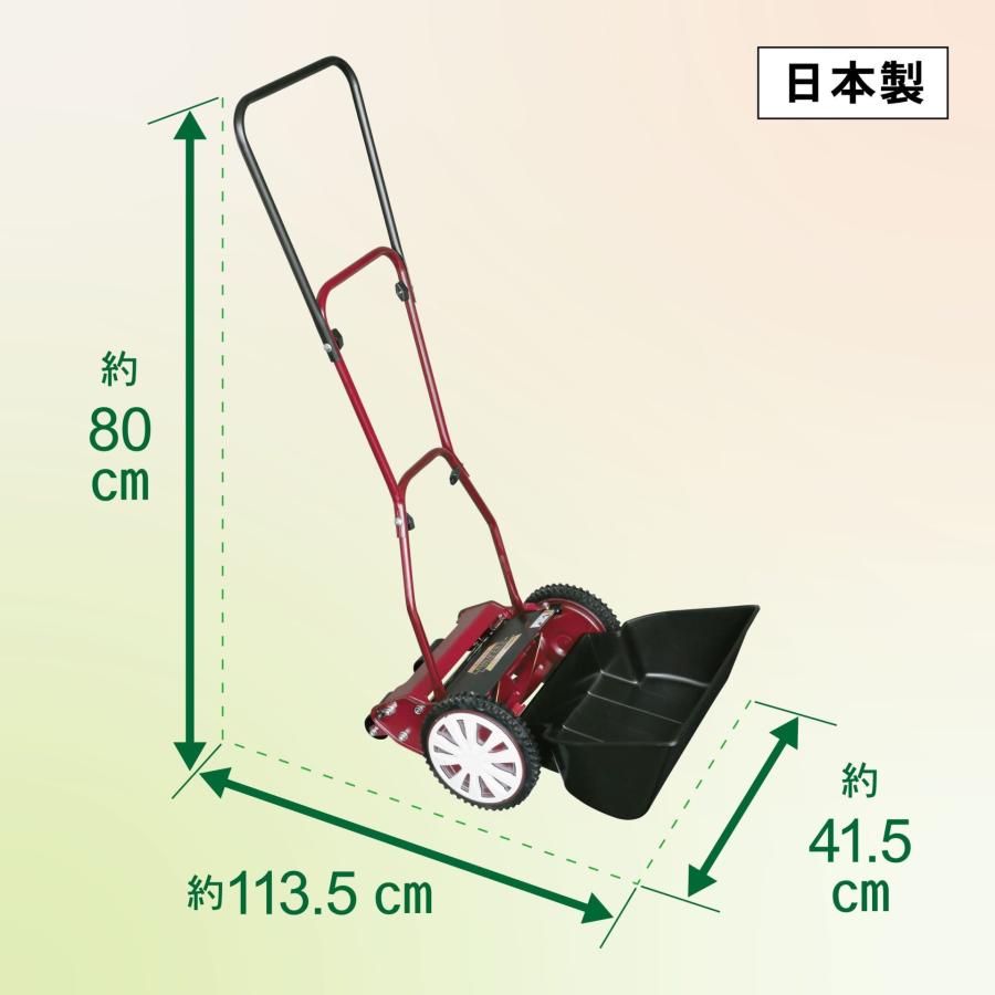 キンボシ ゴールデンスター 手動芝刈機 クラシックモアー