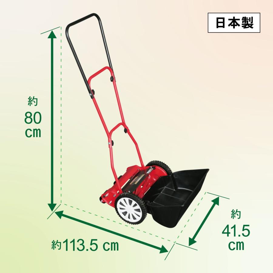 キンボシ ゴールデンスター 手動芝刈機 ハッピーイーグルモアー GFE
