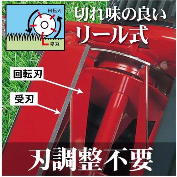 キンボシ ゴールデンスター 手動芝刈機 ハッピーファインモアー GFF