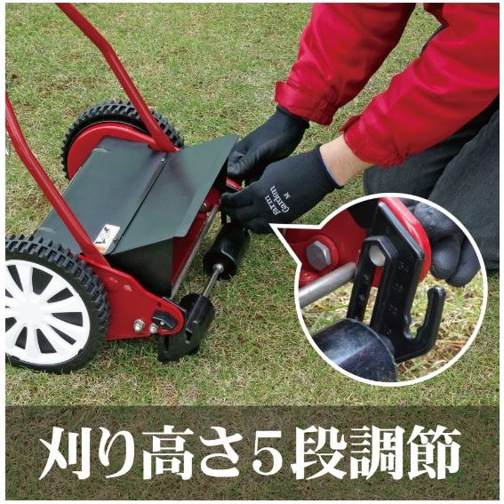 キンボシ ゴールデンスター 手動芝刈機 ハッピーファインモアー