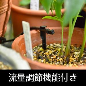 takagi 鉢植え・プランター用水やりキット　点滴タイプ K-105 楽天市場】自動水やり機 水やりスターターキットタイマー付
