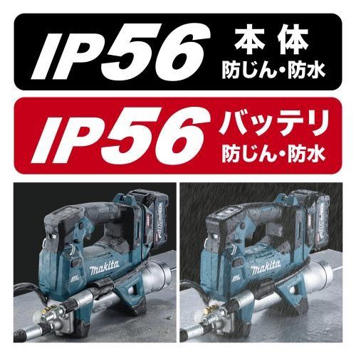 マキタ（makita） 40Vmax充電式グリスガン GP001GRD ※バッテリBL4025+