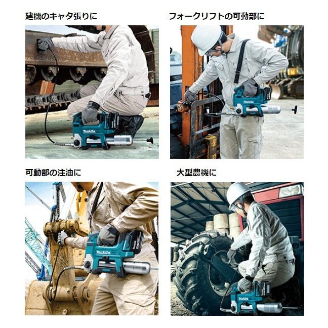 マキタ ◇欠品中◇makita 18V充電式グリスガン GP180DRG ※6.0Ah マキタ ◇欠品中◇makita 18V充電式グリスガン GP180DRG ※6.0Ah