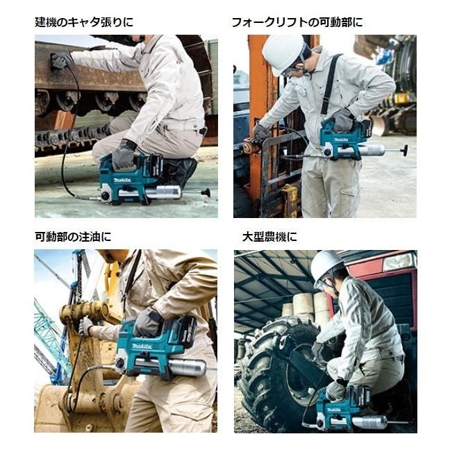 マキタ ◇欠品中◇makita 充電式グリスガン GP180DZ 本体のみ マキタ ◇欠品中◇makita 充電式グリスガン GP180DZ 本体のみ