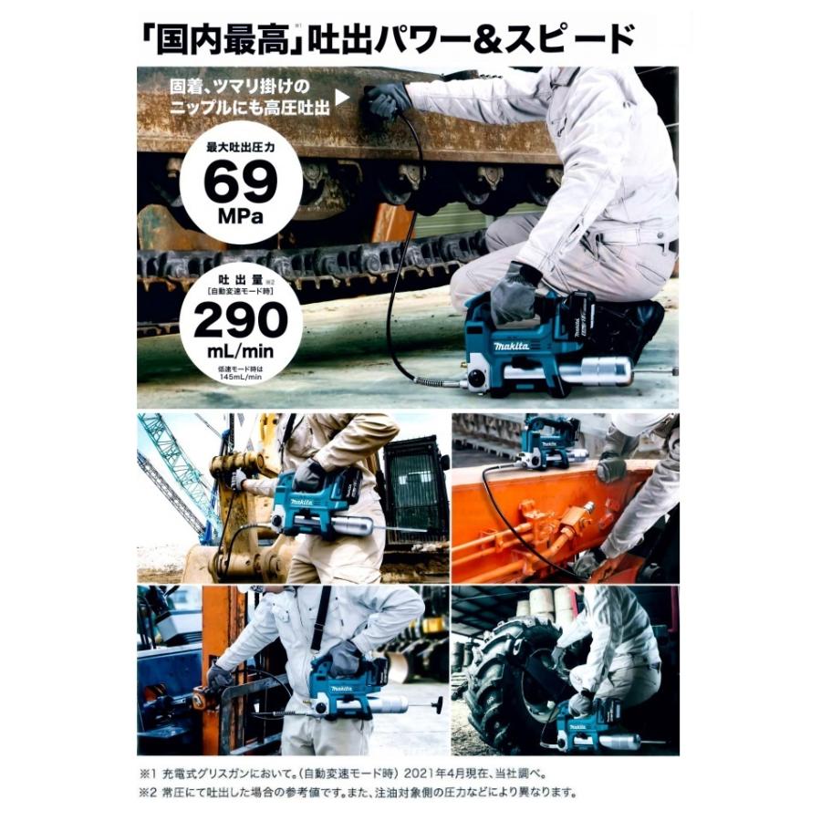 マキタ ◇欠品中◇makita 充電式グリスガン GP180DZ 本体のみ マキタ ◇欠品中◇makita 充電式グリスガン GP180DZ 本体のみ
