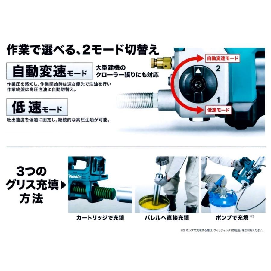 マキタ ◇欠品中◇makita 充電式グリスガン GP180DZ 本体のみ マキタ ◇欠品中◇makita 充電式グリスガン GP180DZ 本体のみ