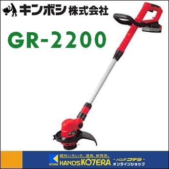 WORX ナイロングラストリマー GT WG163.7 本体のみ草刈刈払