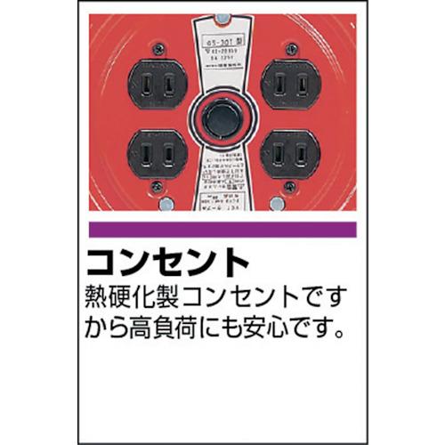 【在庫処分】TRUSCO(トラスコ) ソフトケーブルコードリール 30m GS- TRUSCO トラスコ ソフトケーブルコードリール 30m GS-30T