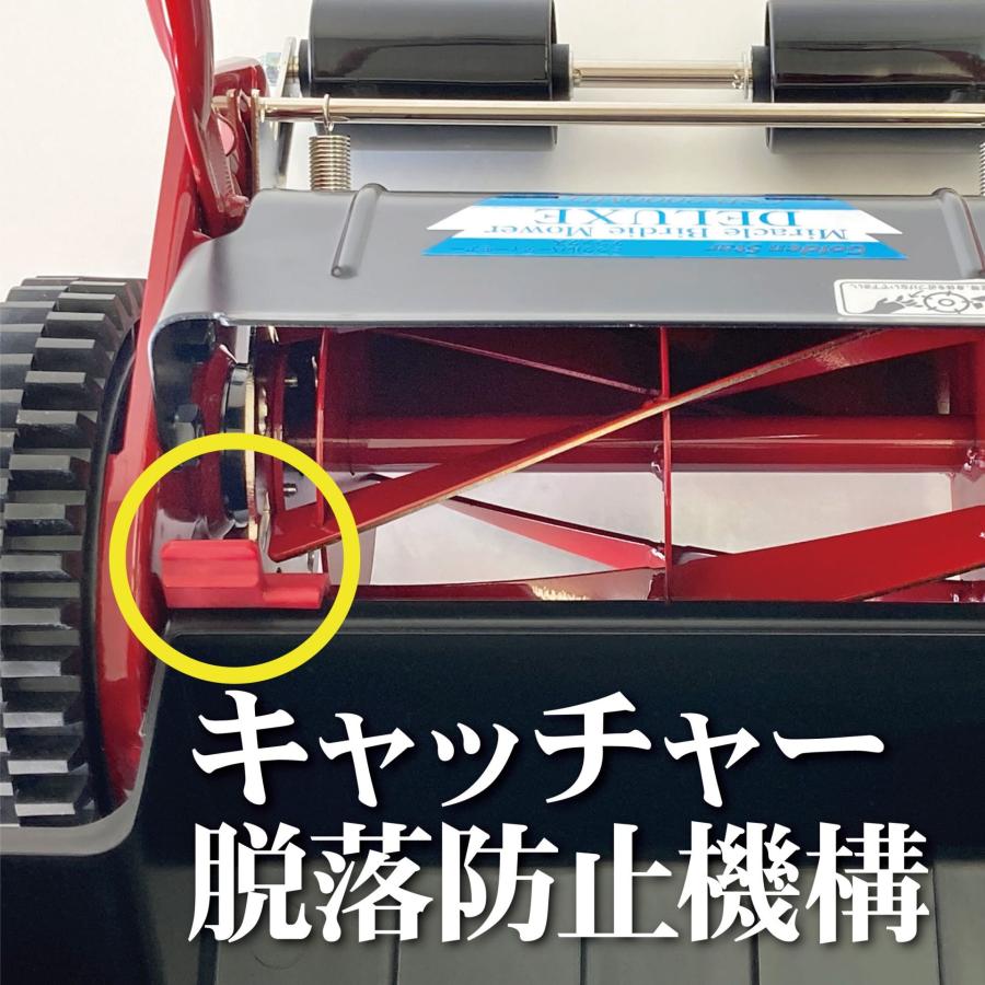 キンボシ ゴールデンスター 手動芝刈機 ミラクルバーディーモアーDX