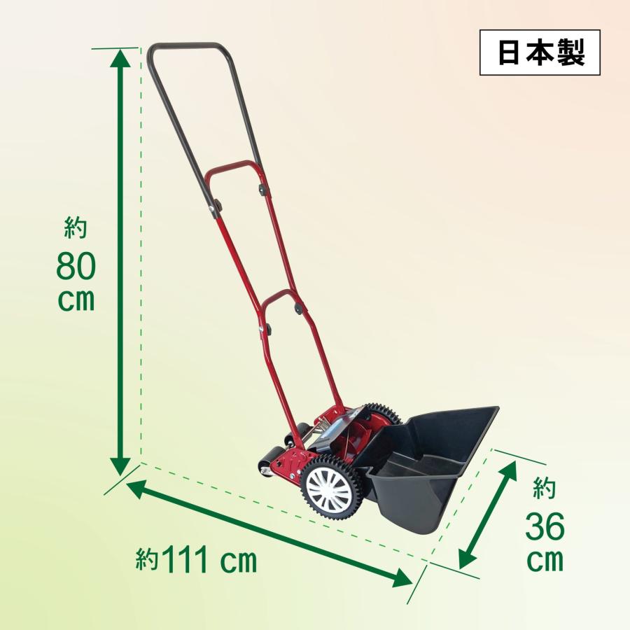 キンボシ ゴールデンスター 手動芝刈機 ミラクルバーディーモアーDX