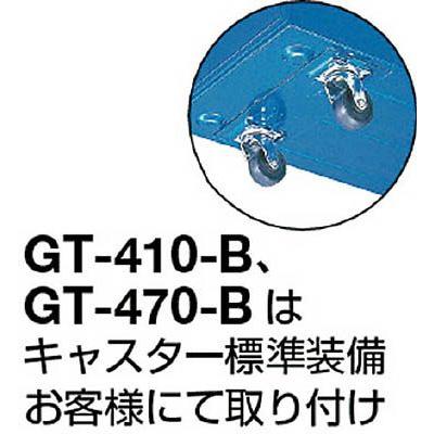 代引き不可  TRUSCO  トラスコ  3段式工具箱　472X220X343　ブルー　GT-470-B｜handskotera｜03