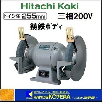 HiKOKI 【代引き不可】【HiKOKI 工機ホールディングス】卓上電気 HiKOKI 【代引き不可】【HiKOKI 工機ホールディングス】卓上電気