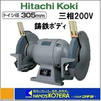 HiKOKI 【代引き不可】【HiKOKI 工機ホールディングス】卓上電気 HiKOKI 【代引き不可】【HiKOKI 工機ホールディングス】卓上電気
