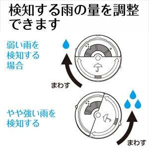 Takagi タカギ 潅水用品 雨センサー かんたん水やりタイマー