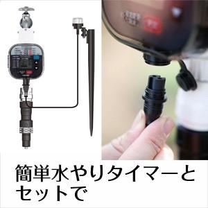 Takagi タカギ 潅水用品 雨センサー かんたん水やりタイマー