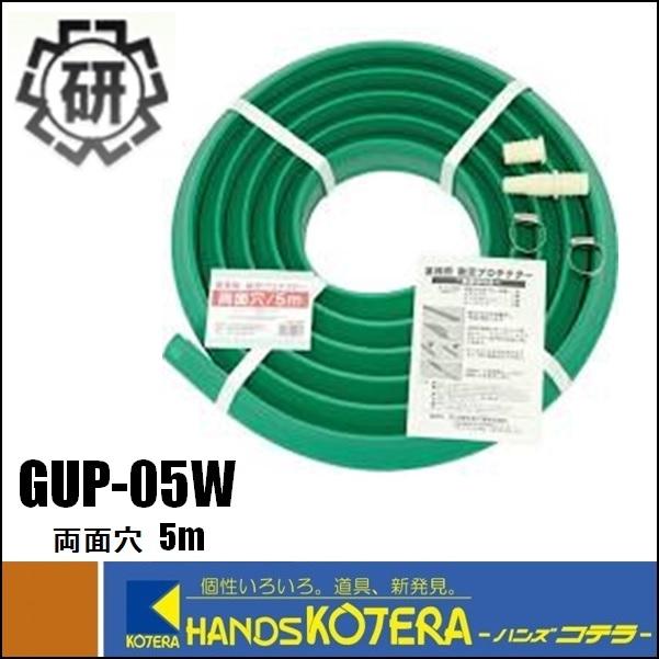 大研 業務用融雪プロテクタ5M両面穴 GUP-05W : gup-05w : ハンズコテラ  