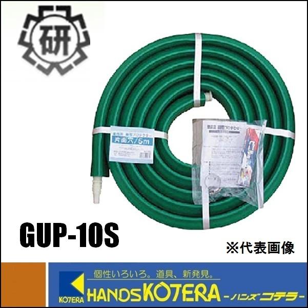大研 業務用融雪プロテクタ10M片面穴 GUP-10S : ハンズコテラ Yahoo 