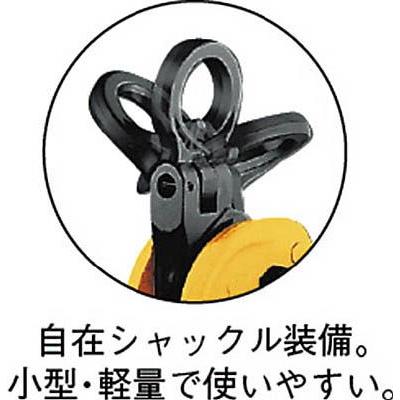 スーパーツール 横吊クランプ GVC1E 1.0ton クランプ範囲：1〜25mm 