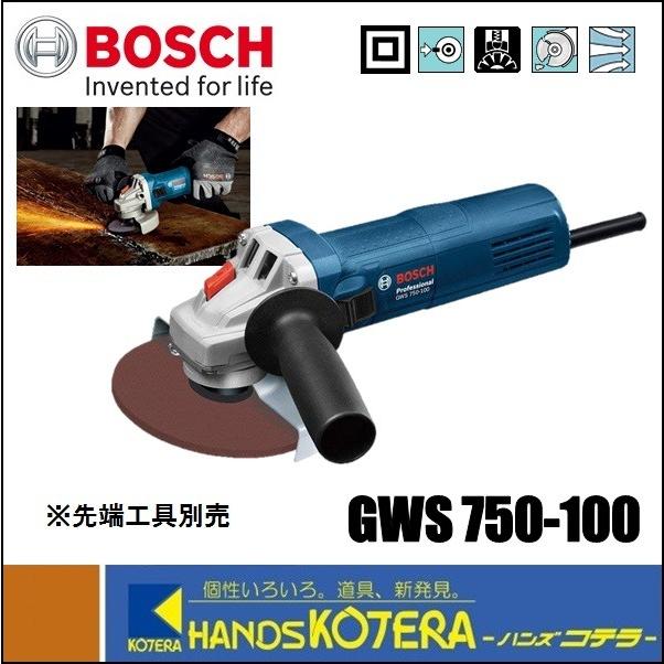 BOSCH ボッシュ 100mmディスクグラインダー GWS750-100 :GWS750-100