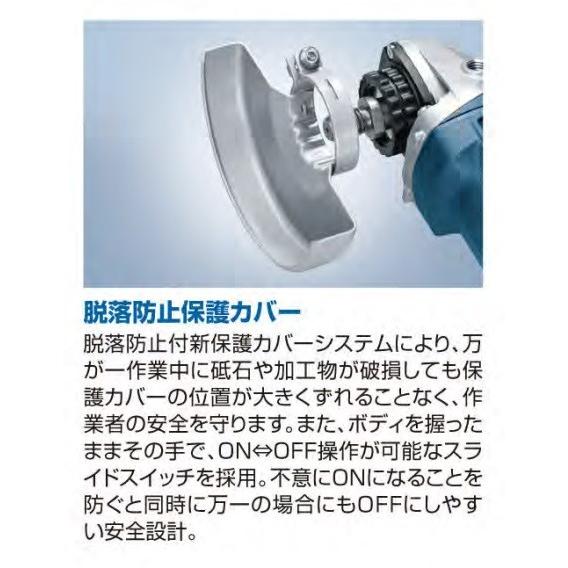 BOSCH ボッシュ 100mmディスクグラインダー GWS750-100I 再始動 BOSCH ボッシュ 100mmディスクグラインダー GWS750-100I 再始動