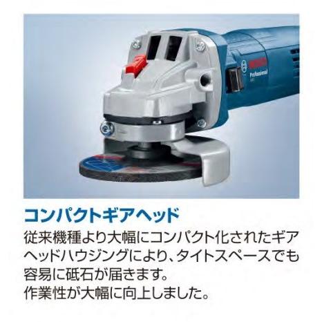 BOSCH ボッシュ 100mmディスクグラインダー GWS750-100I 再始動 BOSCH ボッシュ 100mmディスクグラインダー GWS750-100I 再始動