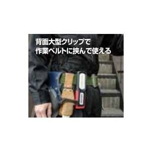 GZ-103SU ワークライト　340ルーメン　超美品 GZ-103SU - GENTOS