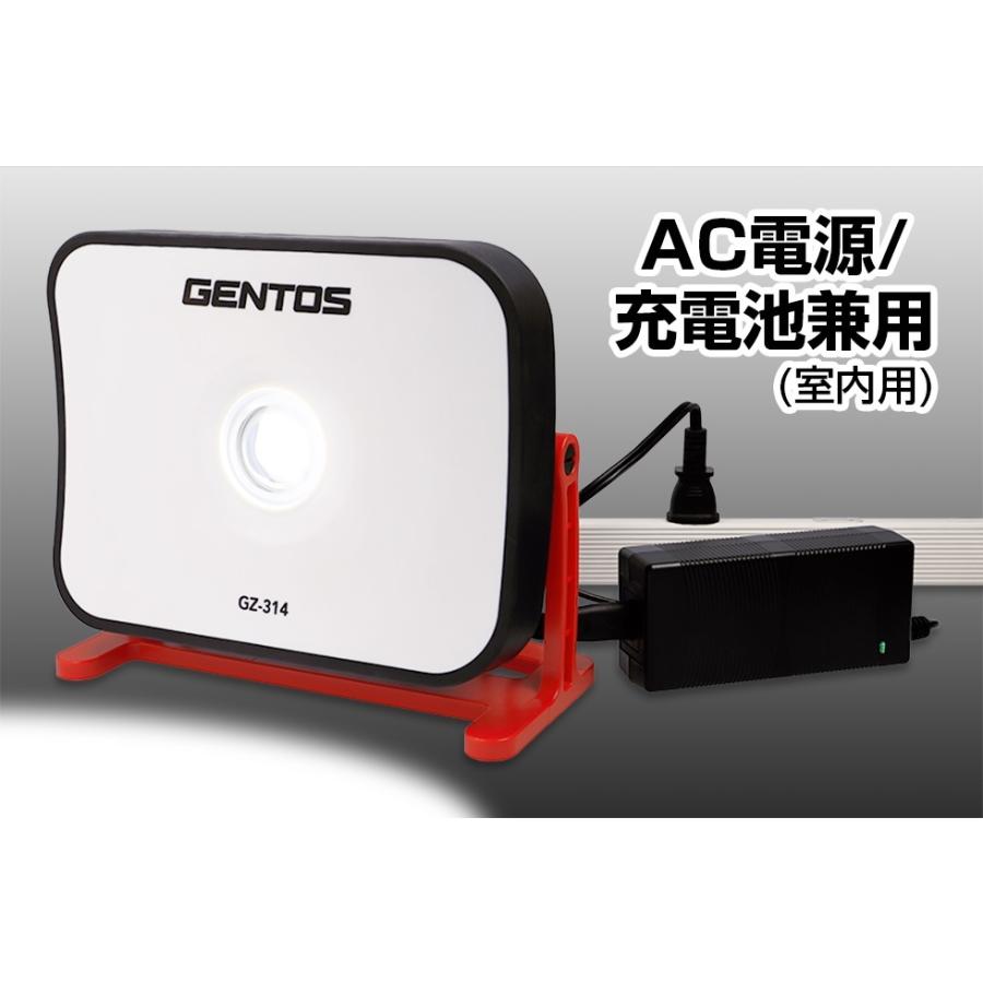 GENTOS ジェントス 充電式COB LED高出力型投光器 GZ-314 6000ルーメン