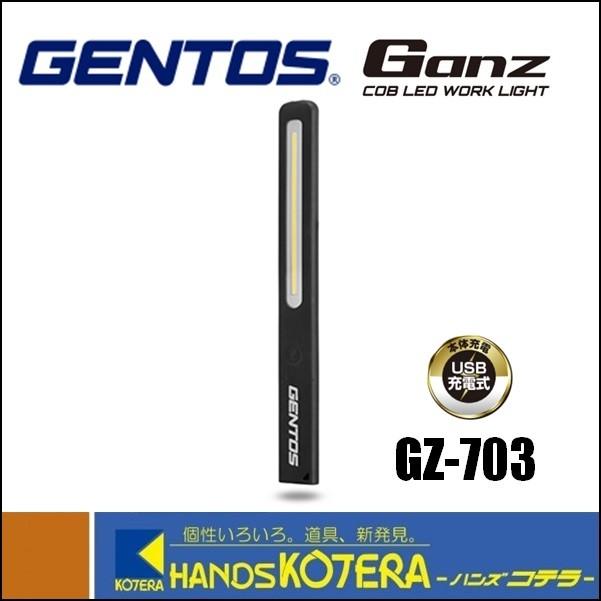 魅力の ジェントスハイパワーバーライト500lm ecousarecycling.com