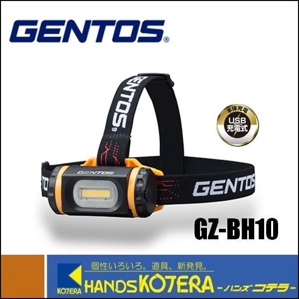 GENTOS ジェントス  COB　LED　防爆ヘッドライト　GANZ　GZ-BH10　200ルーメン｜handskotera