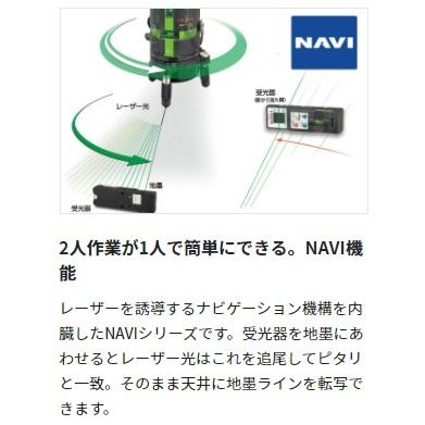 Tajima 代引き不可 タジマ グリーンレーザー墨出し器 NAVI GEEZA