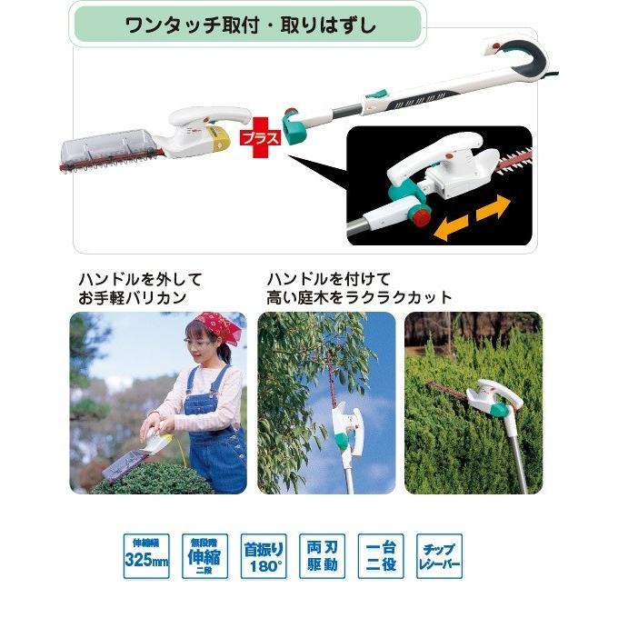 在庫あり musashi ムサシ 伸縮式ガーデントリマーP-230、H-235、HS-235