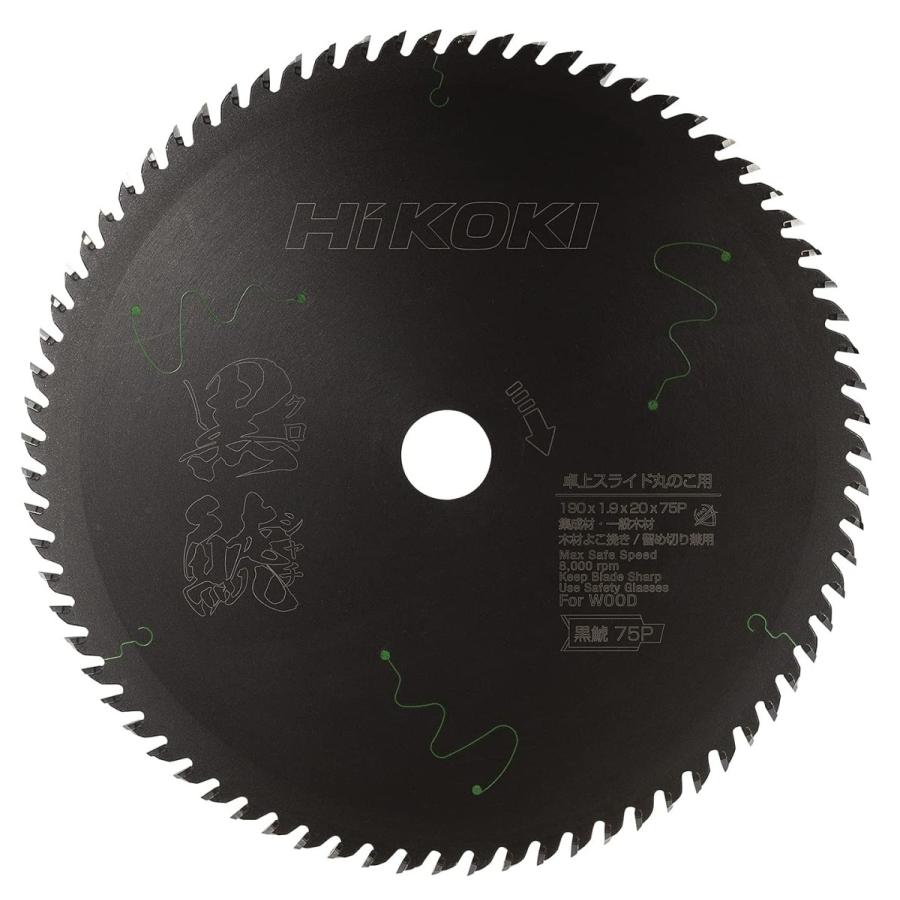 HiKOKI 工機 純正部品 スーパーチップソー黒鯱 190mm 0037-7182