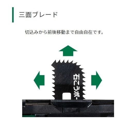 HiKOKI（ハイコーキ） 工機 純正部品 石こうボード用ブレード（2枚入