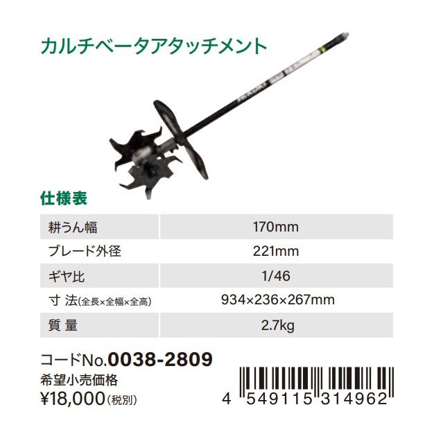 （引取りまたは着払い専用）イワコー ダンベルセット マルチカラー 1kg-5kg 楽天市場】ライソン わたあめ屋さん KDCC-006R LITHON わたあめ