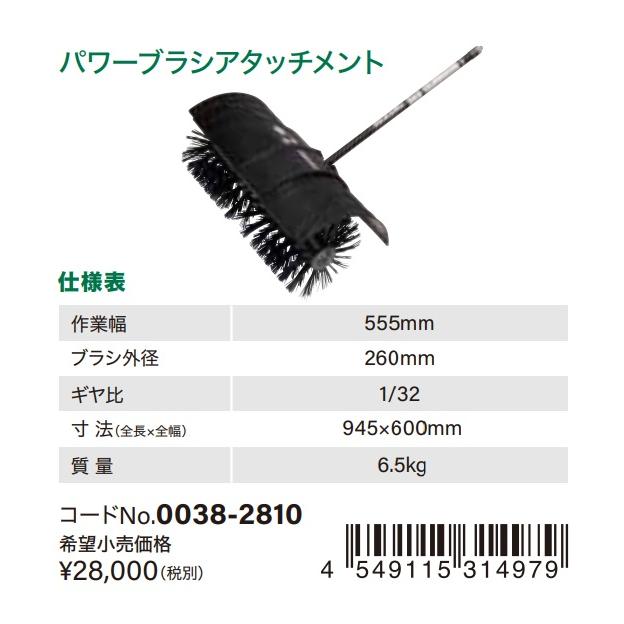 まる　※同梱割引 マルチボルト 6月下旬発売予定/予約 HiKOKI 工機 刈払
