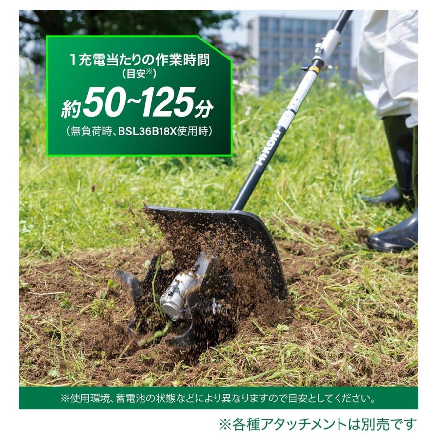 マルチボルト 6月下旬発売予定/予約 HiKOKI 工機 刈払