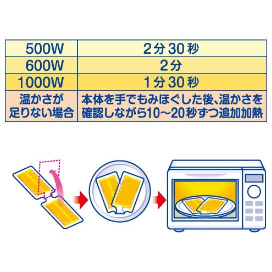 白元　レンジでゆたぽん　首・肩用　33047｜handskotera｜02