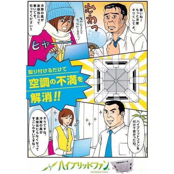 KING JIM キングジム 潮 ハイブリッドファンFJR HBF-FJR/ハーフ KING JIM キングジム 潮 ハイブリッドファンFJR HBF-FJR/ハーフ
