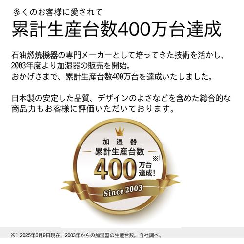 ダイニチ（Dainichi） 代引き不可 気化ハイブリッド式加湿器「HD