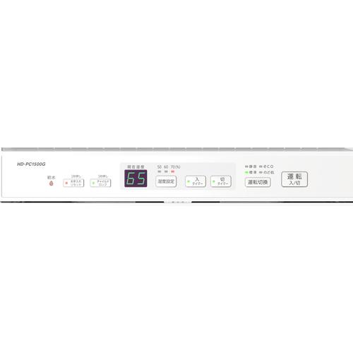 ダイニチ（Dainichi） 気化ハイブリッド式加湿器 HD-PC1500G-W
