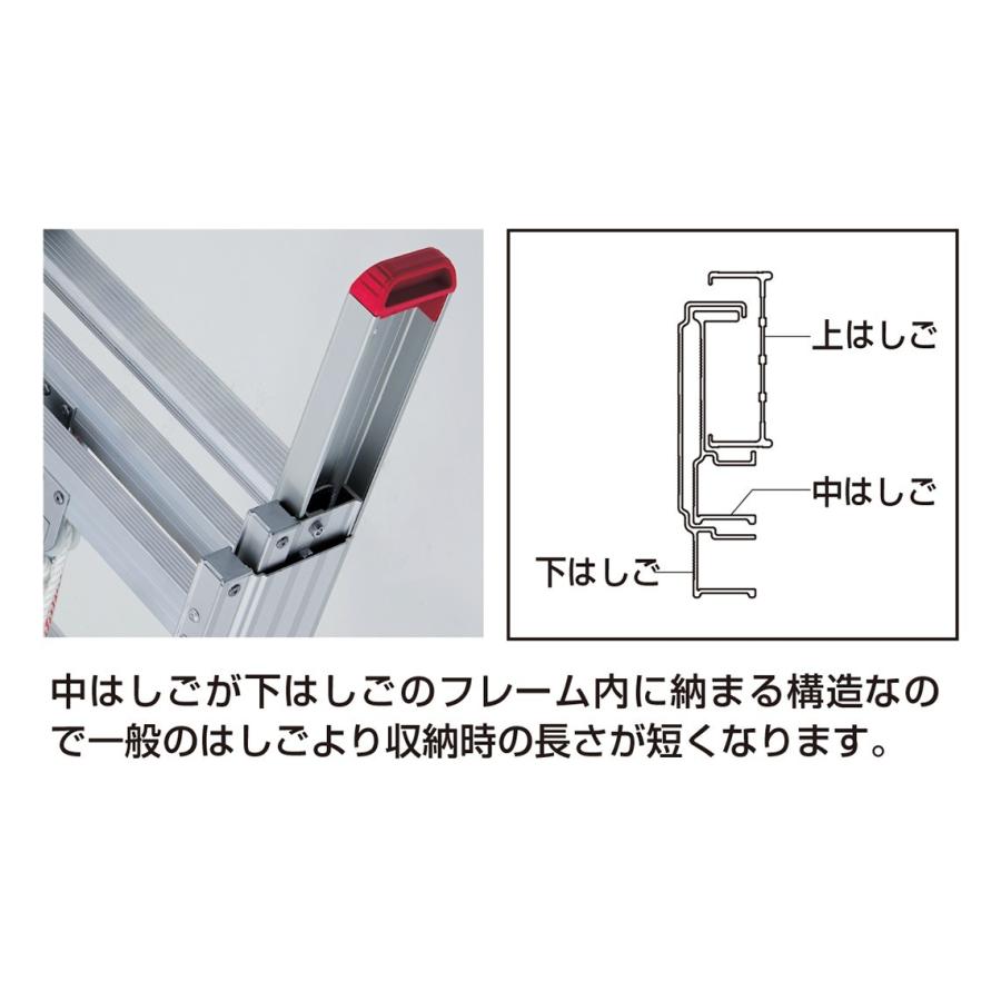 代引き不可  ハセガワ長谷川  Hasegawa　HD3 2.0 サヤ管式 3連はしご　HD3 2.0-68　全長6.79m｜handskotera｜03