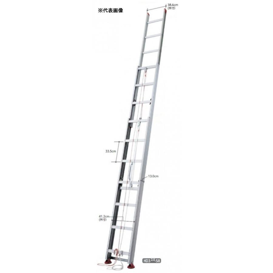 代引き不可  ハセガワ長谷川  Hasegawa　HD3 2.0 サヤ管式 3連はしご　HD3 2.0-98　全長9.80m｜handskotera｜02